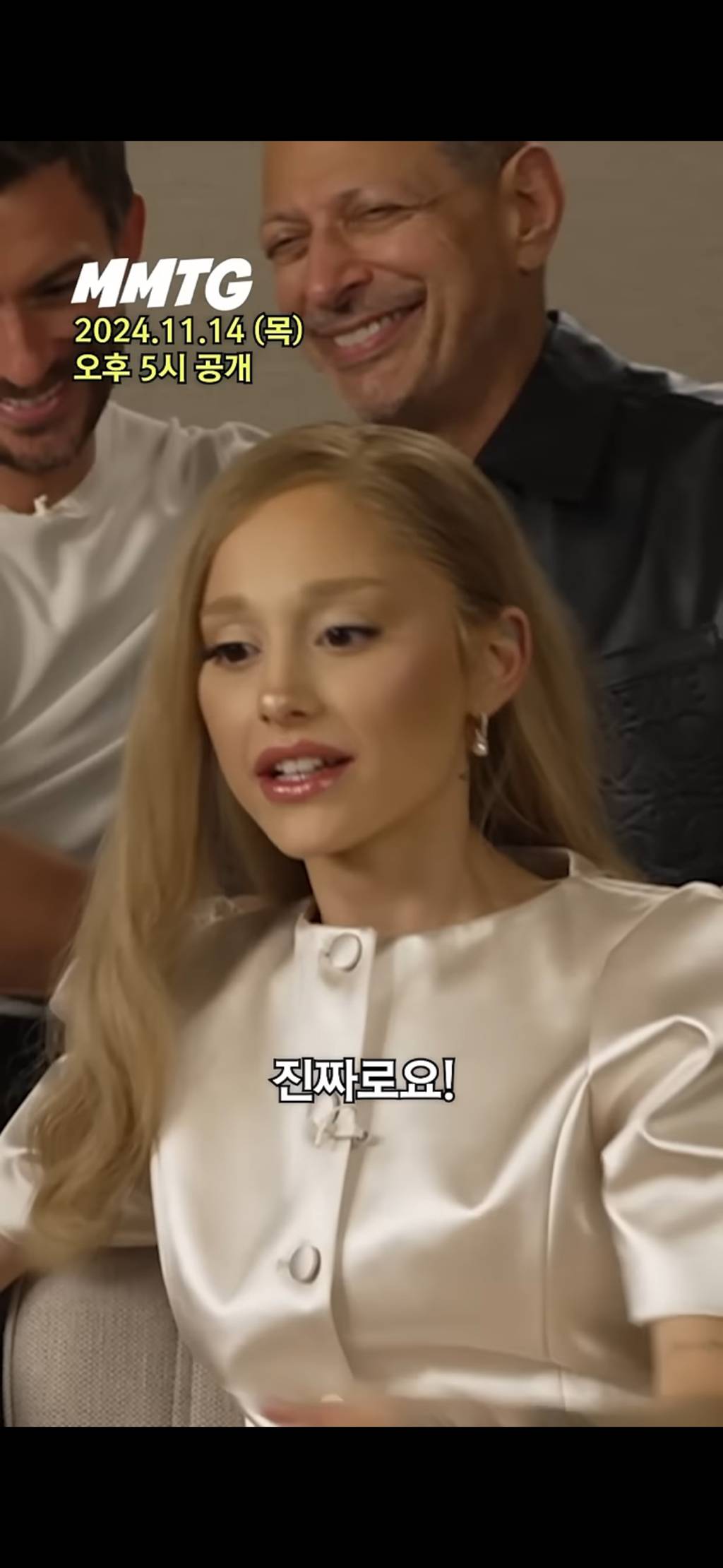 인터뷰도중 갑자기 재재를안아준 아리아나그란데 | 인스티즈