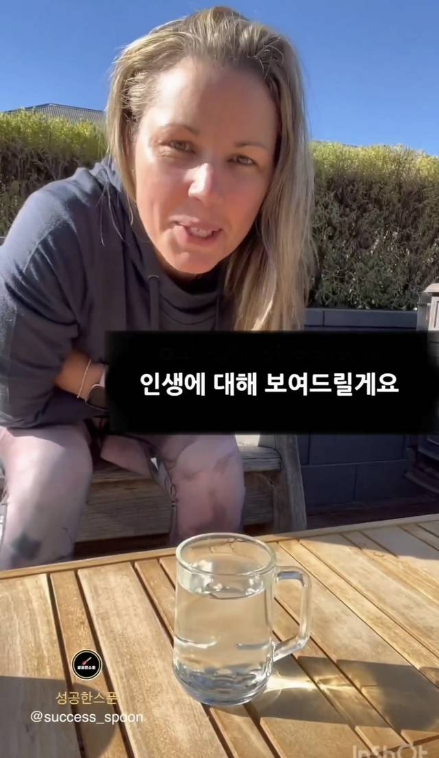인생에 대해 보여드릴게요 | 인스티즈