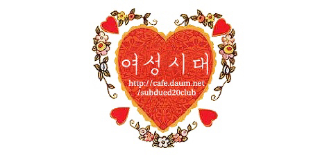 사랑해. 네 앞에서 내 사랑은 모서리가 없어 | 인스티즈