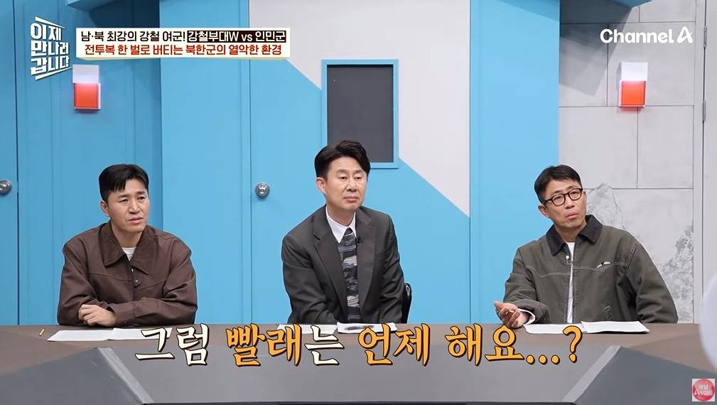 북한 여군이 받는 대우 | 인스티즈