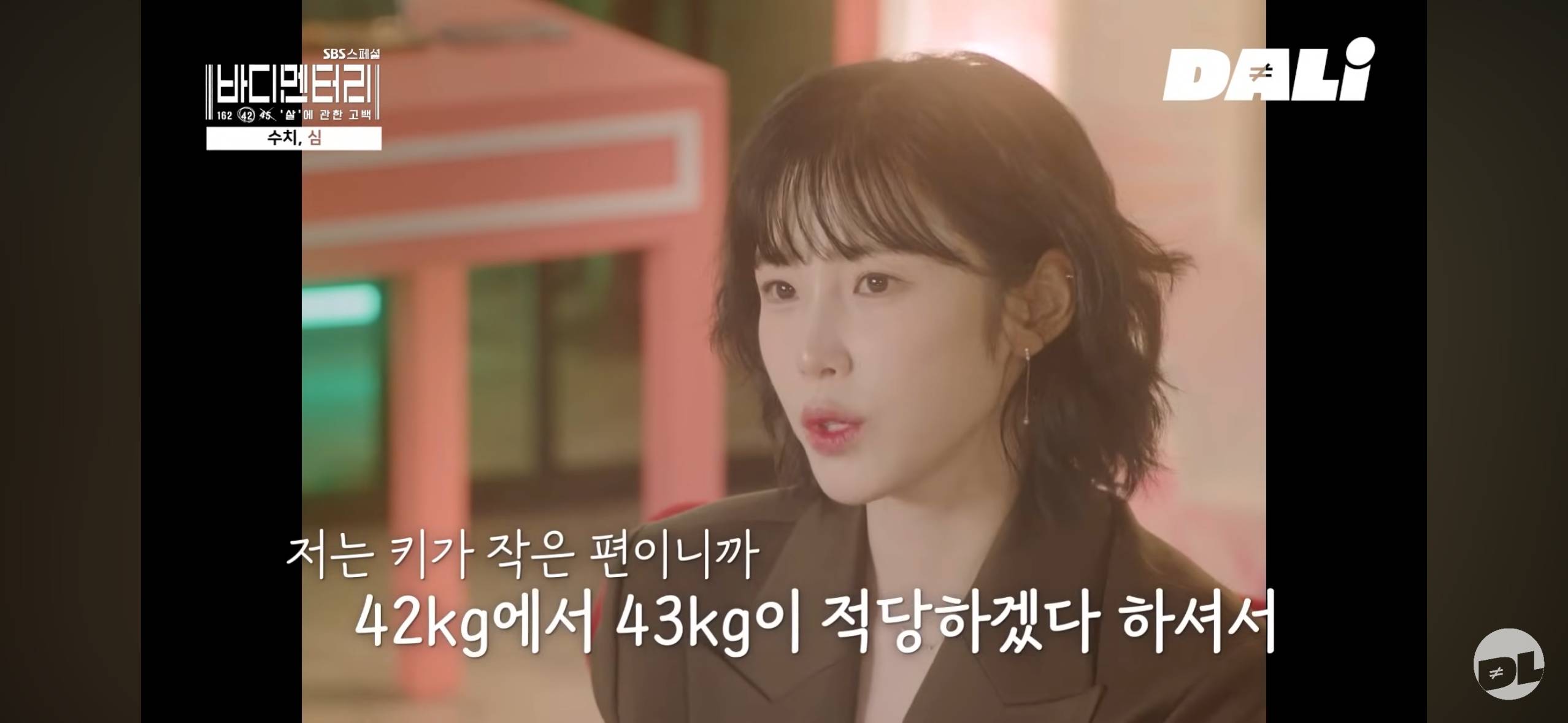 팬들이 리즈라고 극찬했던 그 시기 여돌들이 실제로 겪었던 식이장애 | 인스티즈