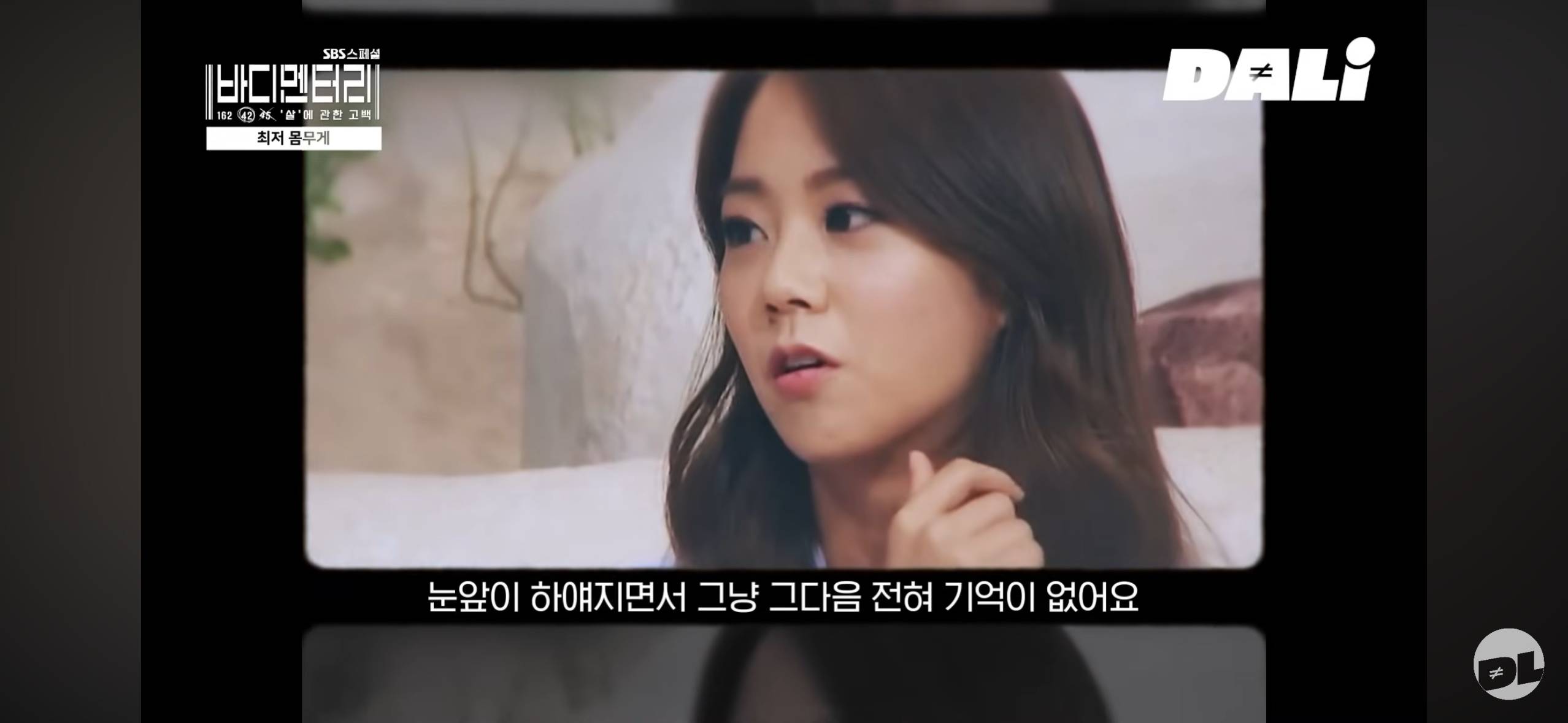 팬들이 리즈라고 극찬했던 그 시기 여돌들이 실제로 겪었던 식이장애 | 인스티즈