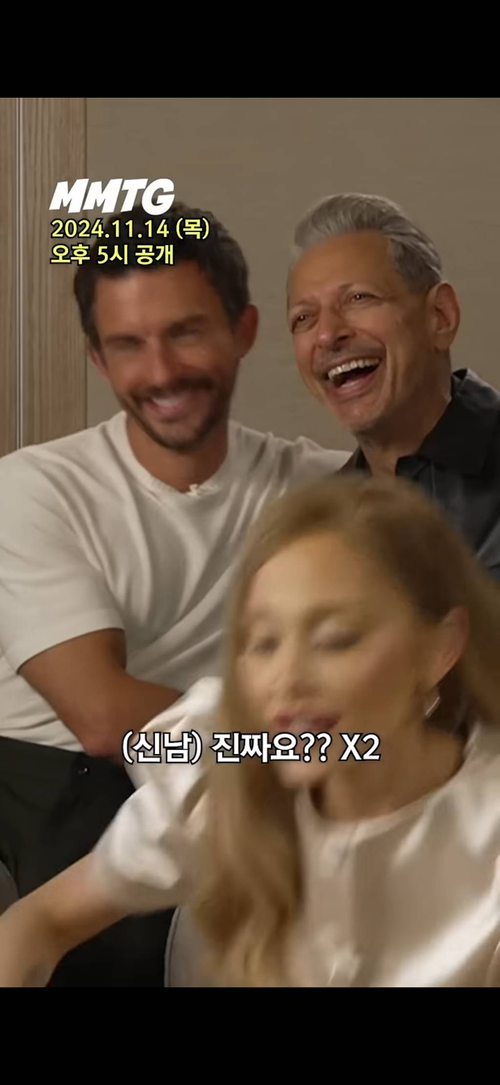 인터뷰도중 갑자기 재재를안아준 아리아나그란데 | 인스티즈