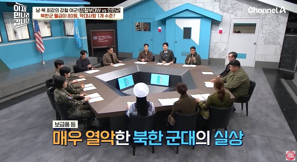 북한 여군이 받는 대우 | 인스티즈
