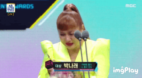 다시보는 박나래 대상 시상식 장면 | 인스티즈