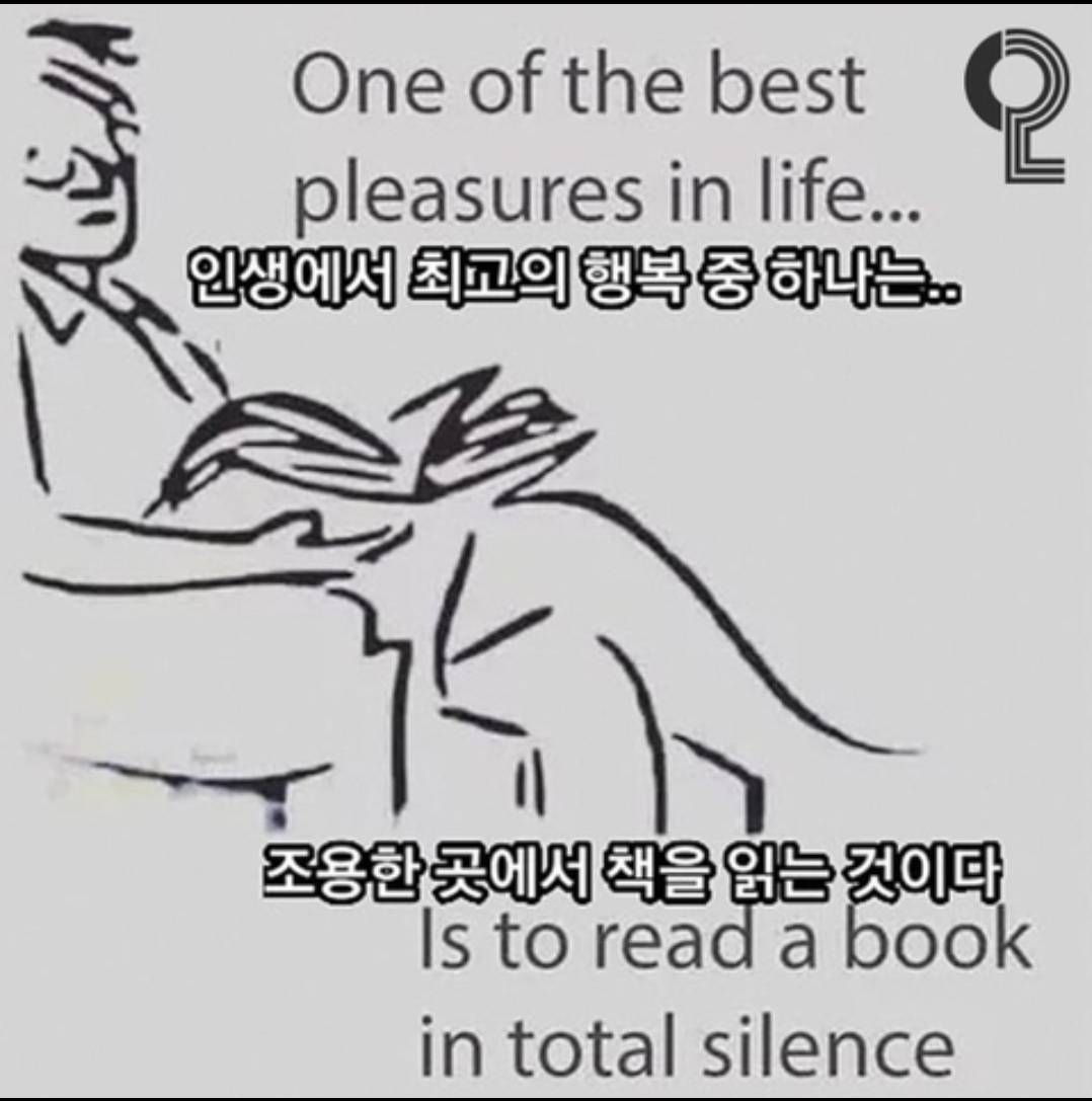 토익 오답률 92%였다는 문제 | 인스티즈