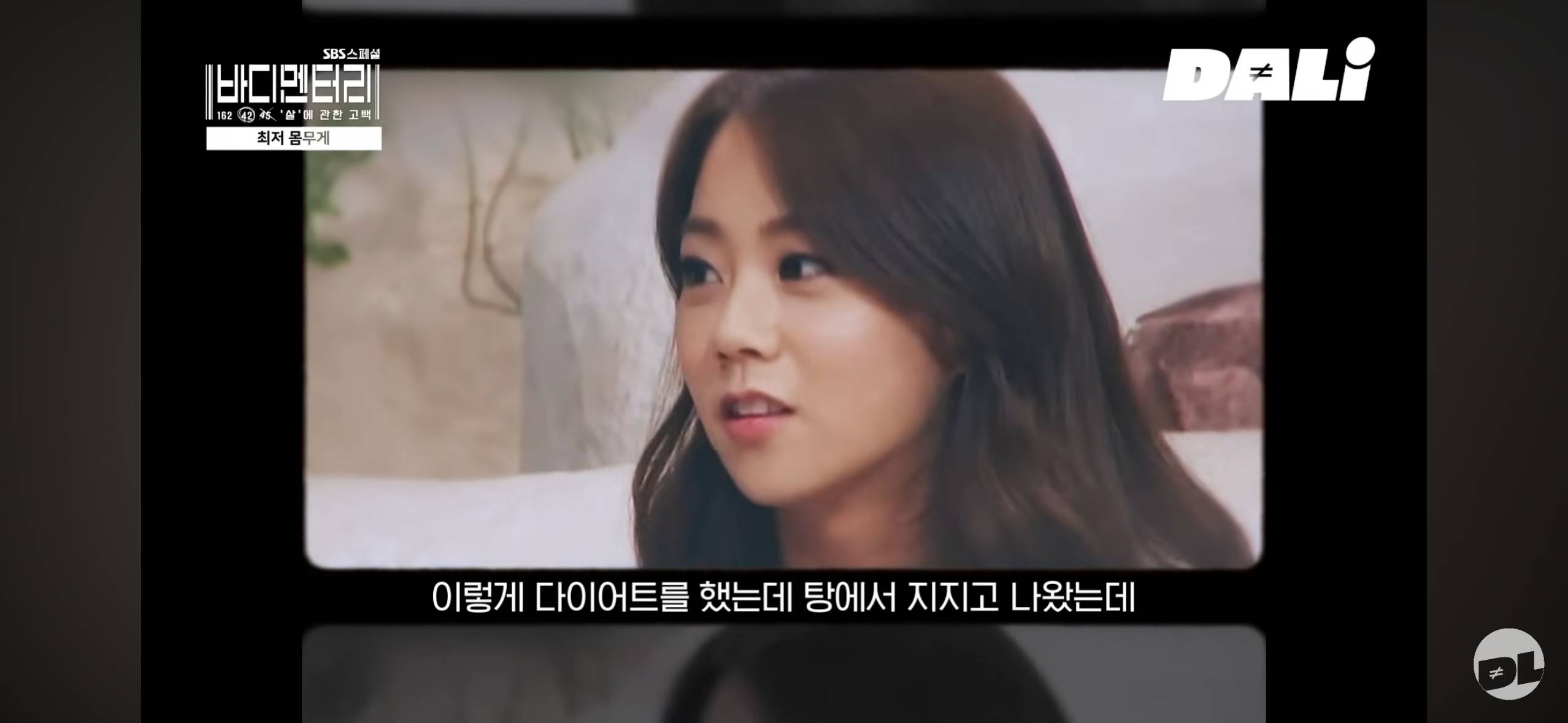 팬들이 리즈라고 극찬했던 그 시기 여돌들이 실제로 겪었던 식이장애 | 인스티즈