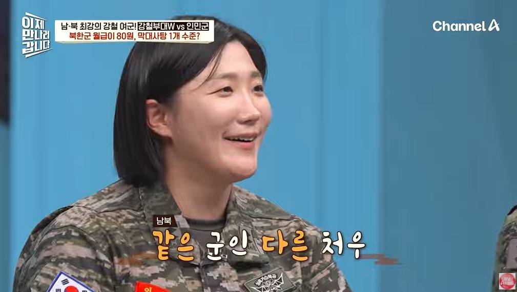 북한 여군이 받는 대우 | 인스티즈