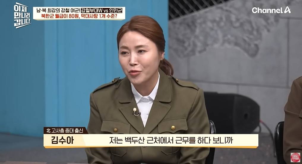 북한 여군이 받는 대우 | 인스티즈