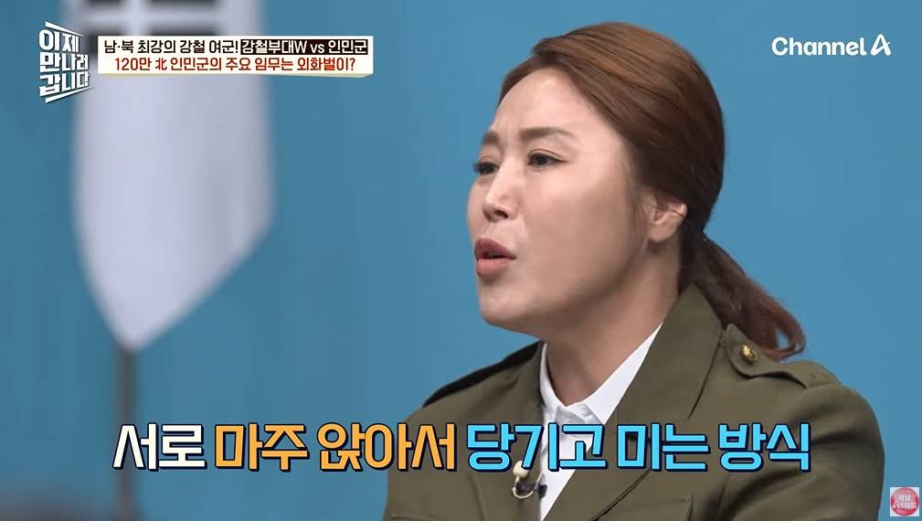 북한 여군이 받는 대우 | 인스티즈
