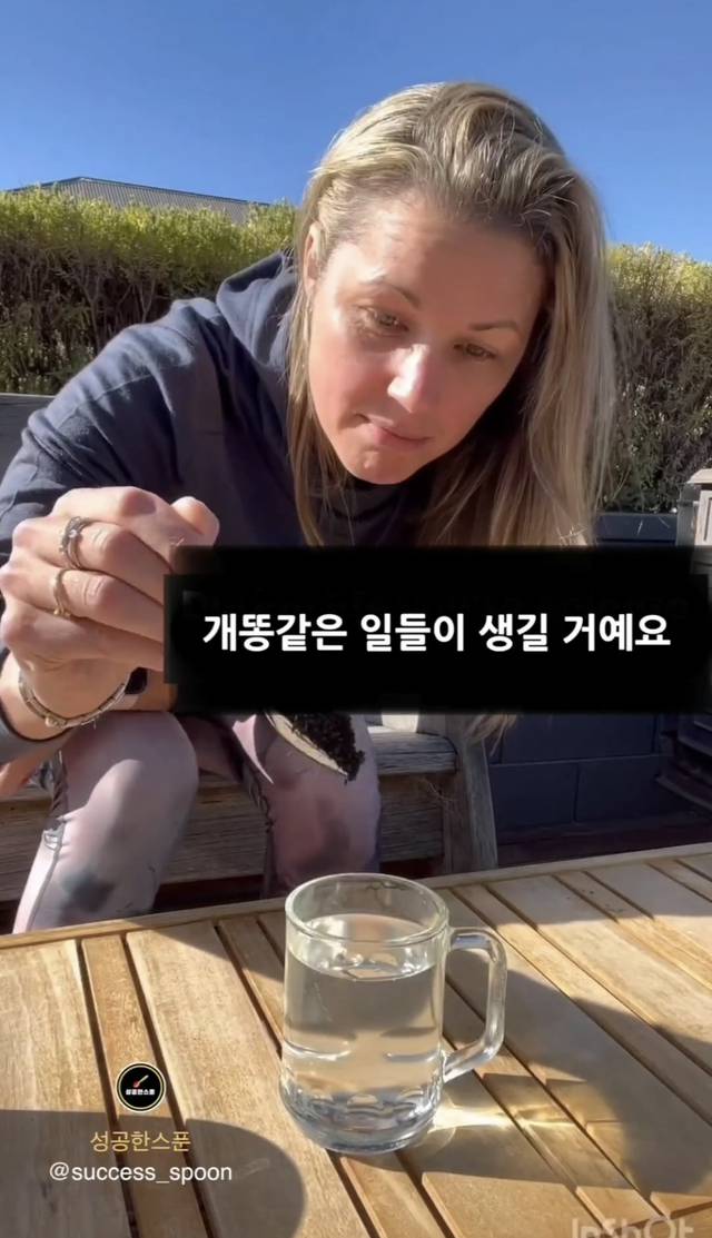 인생에 대해 보여드릴게요 | 인스티즈