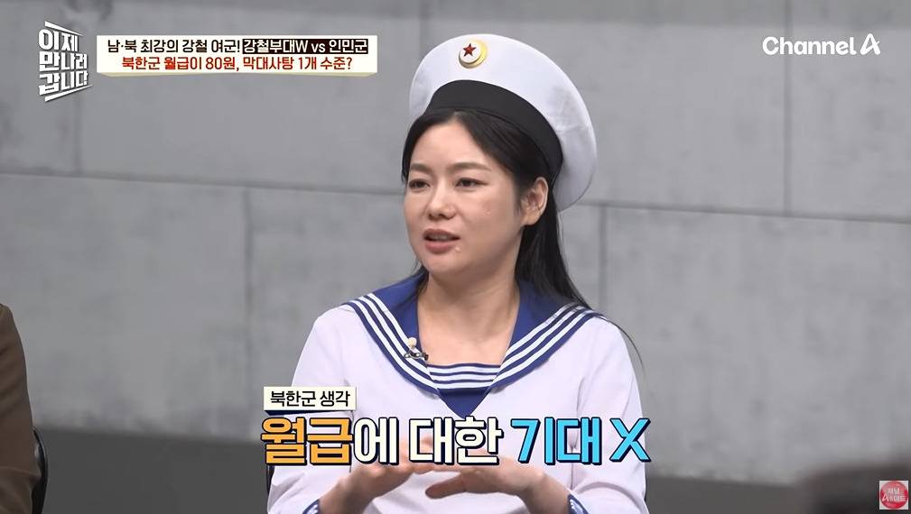 북한 여군이 받는 대우 | 인스티즈