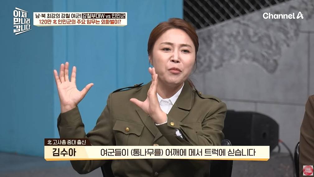 북한 여군이 받는 대우 | 인스티즈