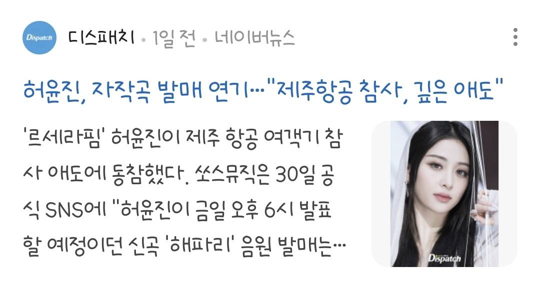 콘텐츠 업로드 중지하거나 콘서트 미루거나 취소하는데 유일하게 공연하는 한 사람 | 인스티즈