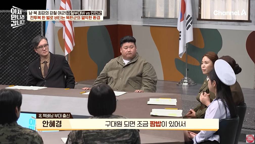 북한 여군이 받는 대우 | 인스티즈