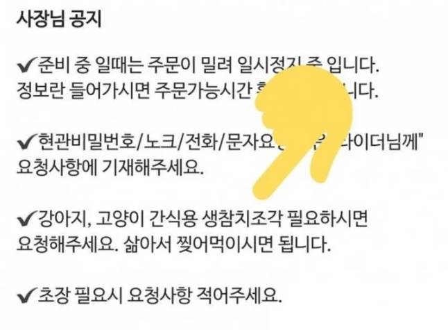 리뷰 개판난 참치집 | 인스티즈