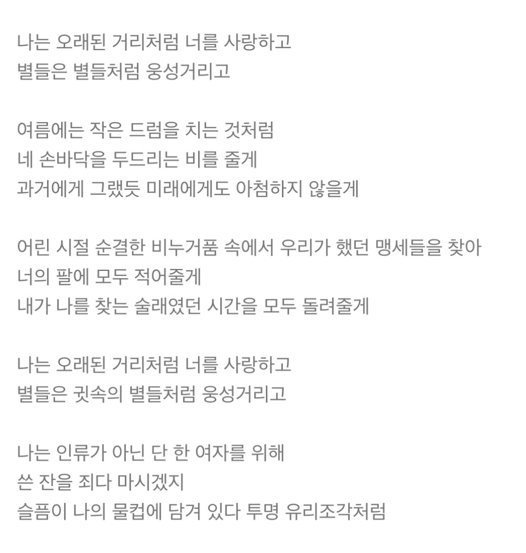 "읽고 처음으로 전율/감동한 시"는 무엇이었나요.twt | 인스티즈