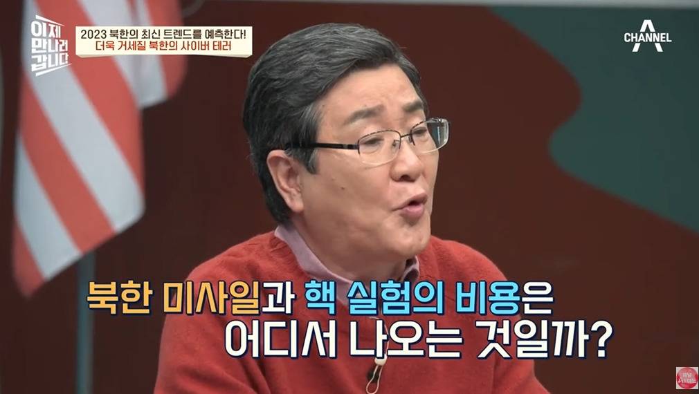 북한 해커들이 벌어들이는 금액 | 인스티즈