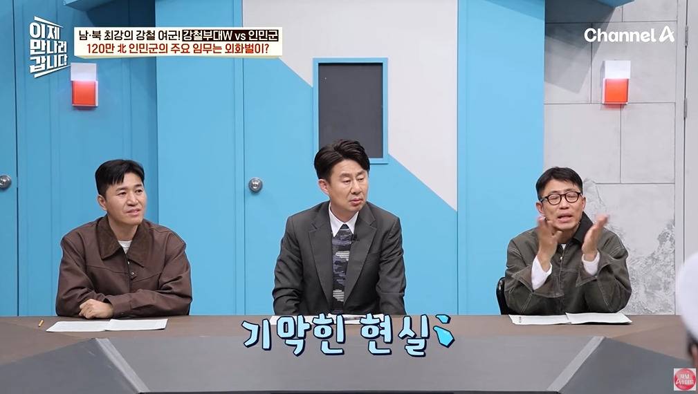 북한 여군이 받는 대우 | 인스티즈