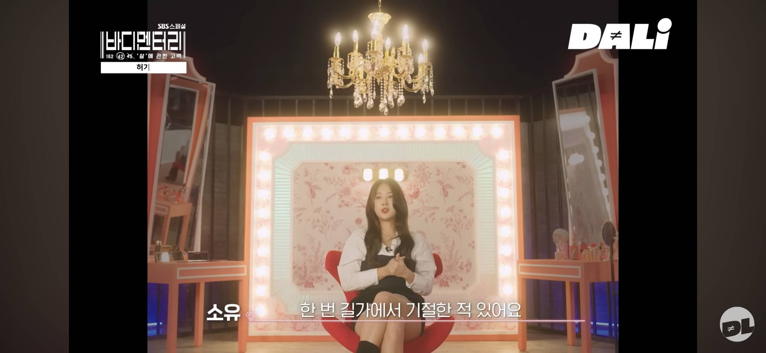 팬들이 리즈라고 극찬했던 그 시기 여돌들이 실제로 겪었던 식이장애 | 인스티즈