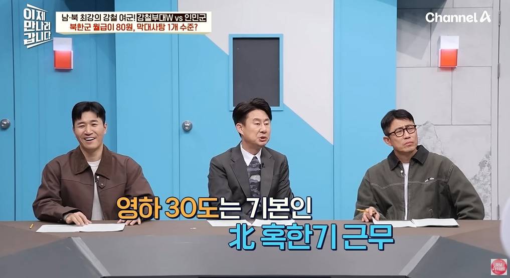 북한 여군이 받는 대우 | 인스티즈