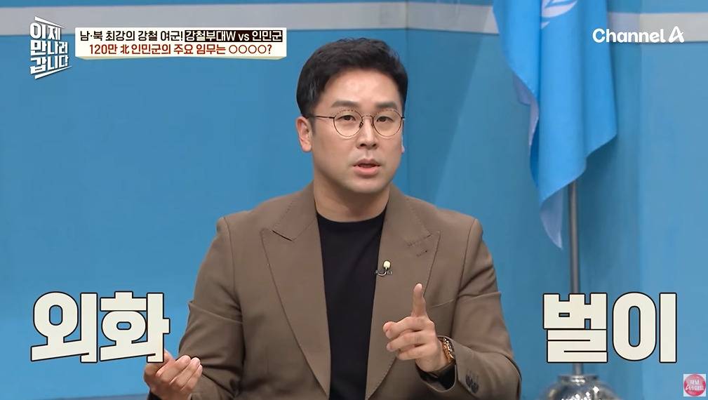 북한 여군이 받는 대우 | 인스티즈