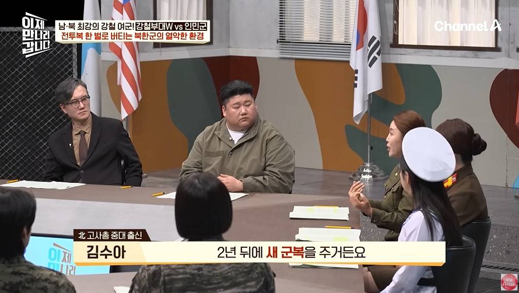 북한 여군이 받는 대우 | 인스티즈