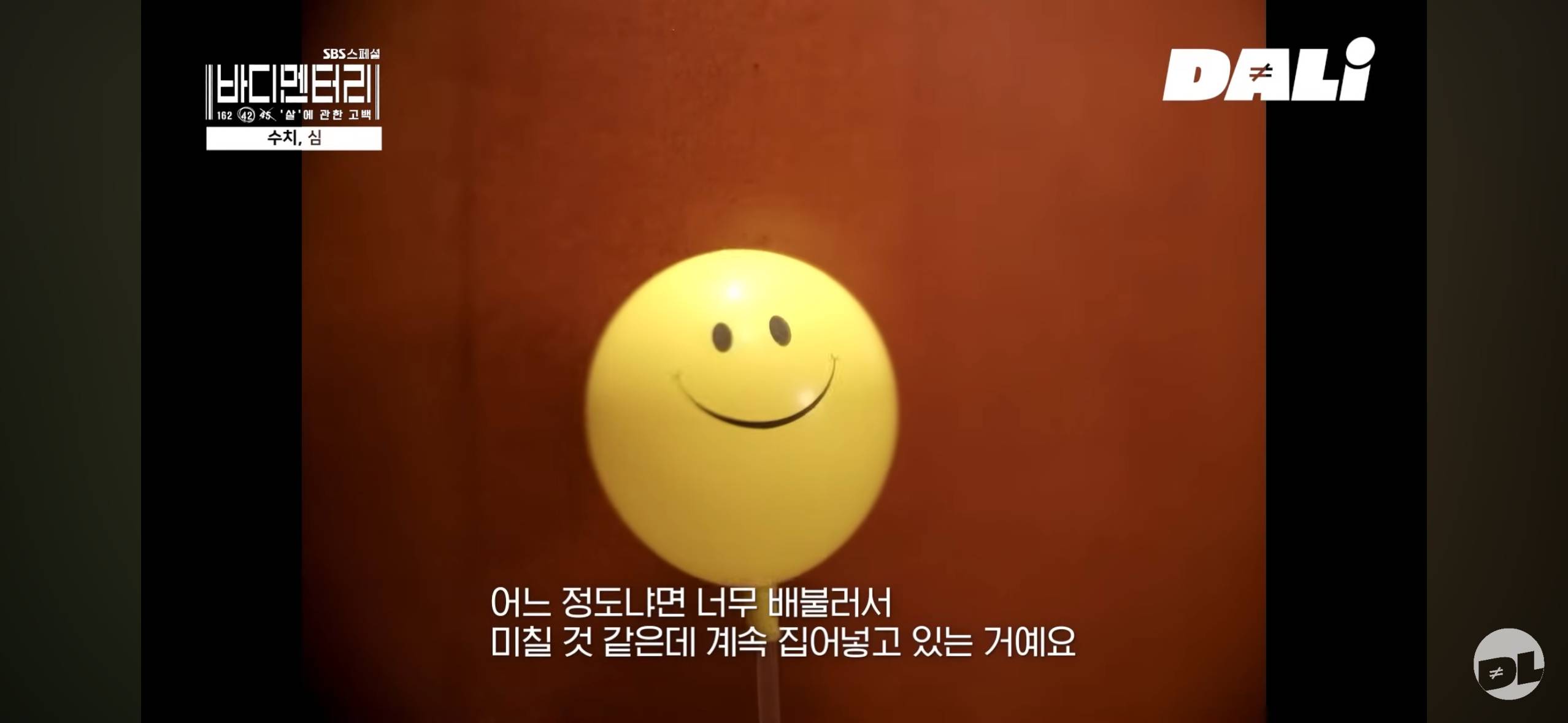 팬들이 리즈라고 극찬했던 그 시기 여돌들이 실제로 겪었던 식이장애 | 인스티즈