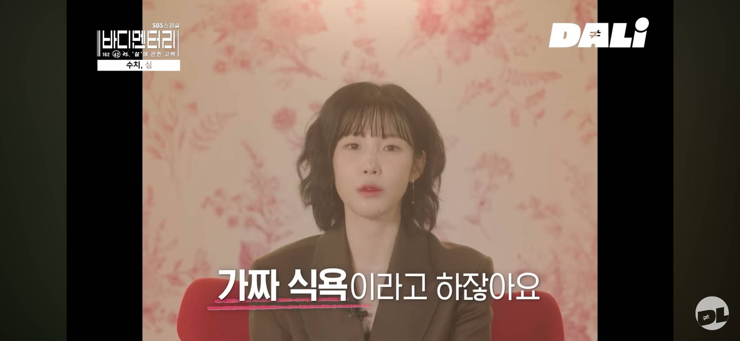 팬들이 리즈라고 극찬했던 그 시기 여돌들이 실제로 겪었던 식이장애 | 인스티즈