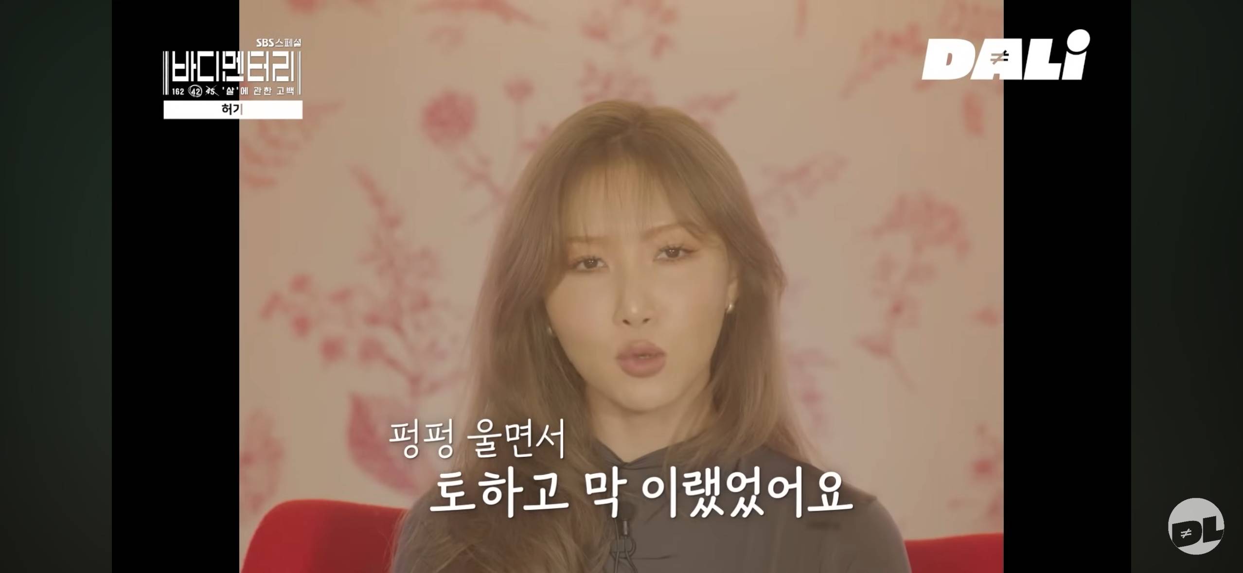 팬들이 리즈라고 극찬했던 그 시기 여돌들이 실제로 겪었던 식이장애 | 인스티즈