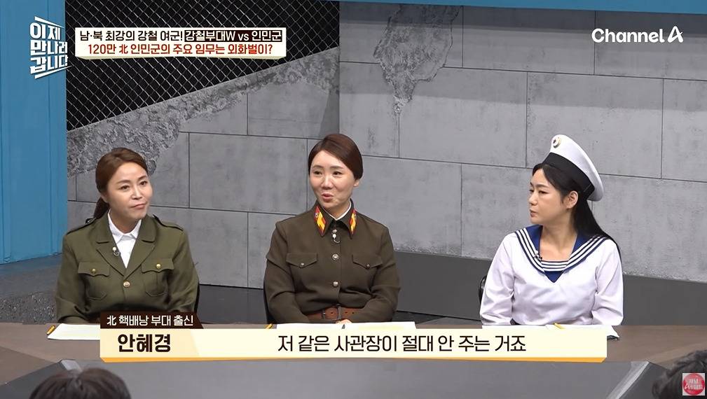 북한 여군이 받는 대우 | 인스티즈
