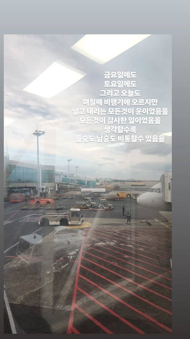 안현모 인스타 스토리 | 인스티즈