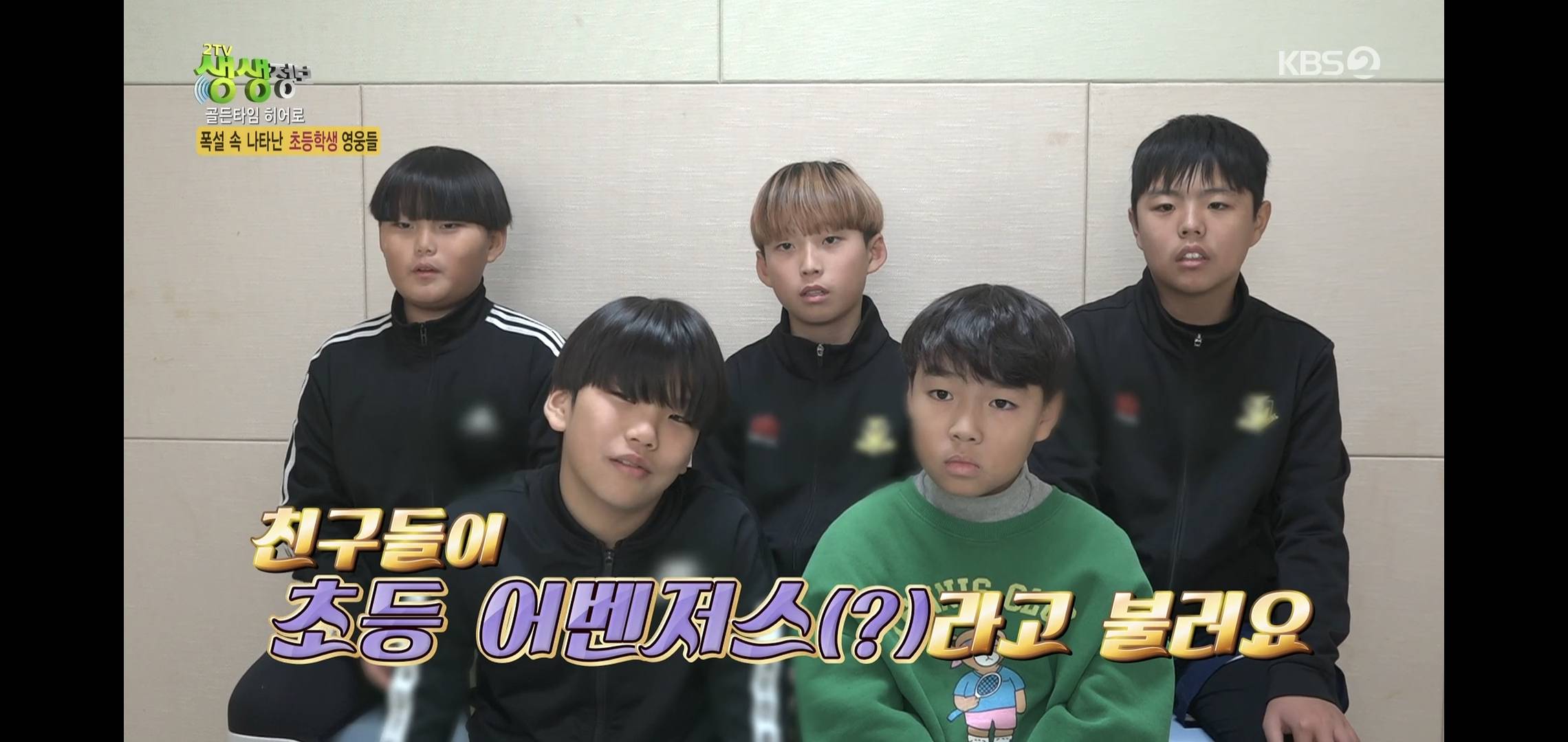 방금 생생정보통에 저번 폭설에 이슈였던 여시 나옴.jpg | 인스티즈