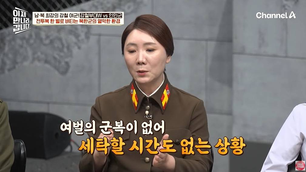 북한 여군이 받는 대우 | 인스티즈