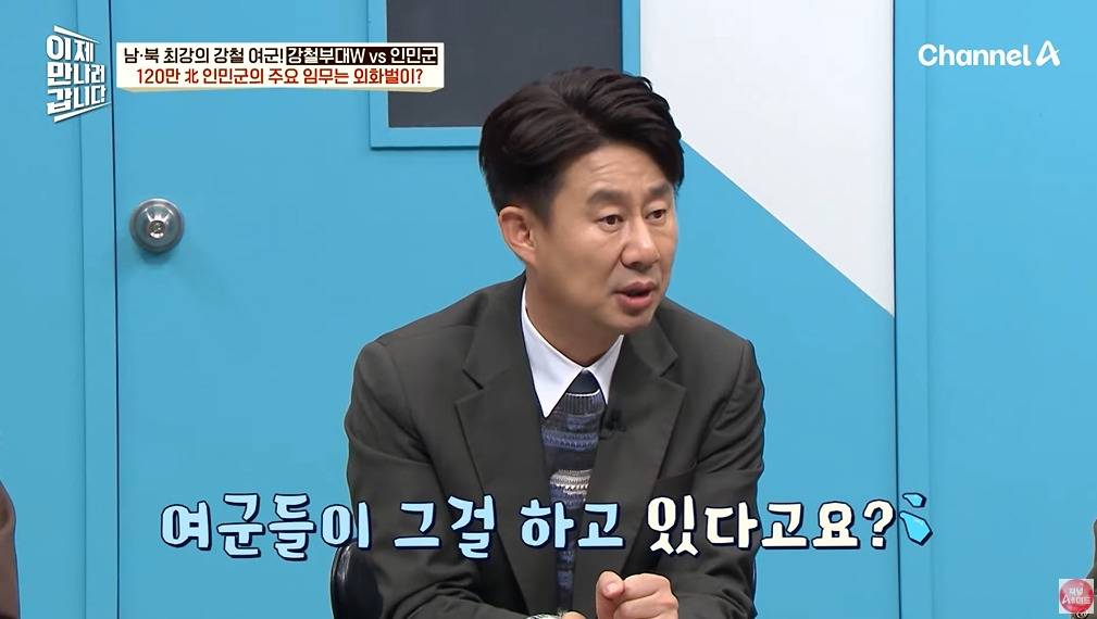북한 여군이 받는 대우 | 인스티즈