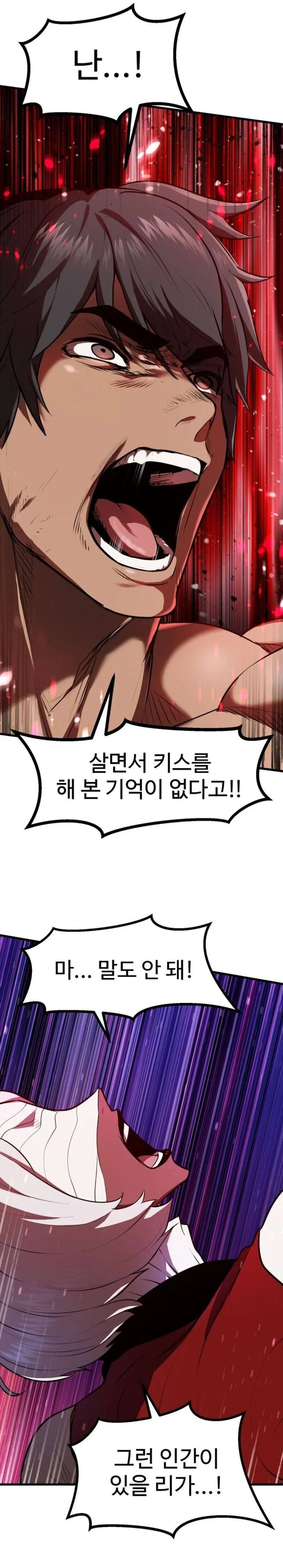 웹툰속 주인공이 최면에 걸린걸 알아차린 이유.jpg | 인스티즈