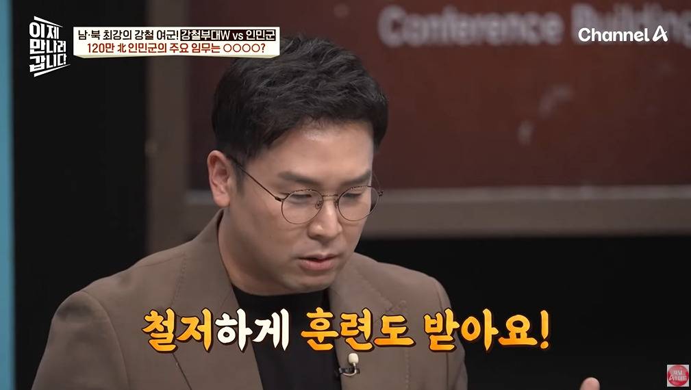 북한 여군이 받는 대우 | 인스티즈