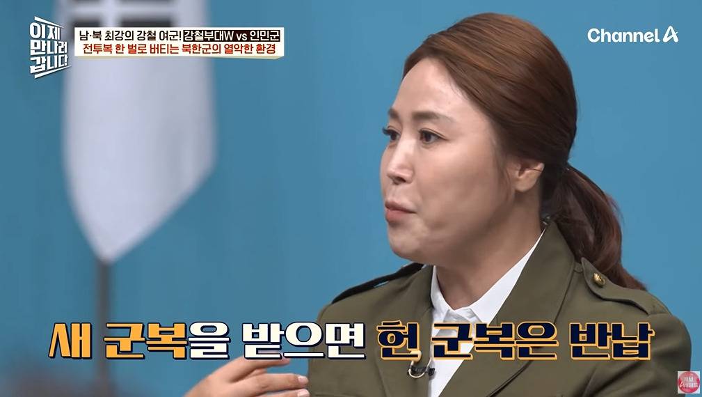 북한 여군이 받는 대우 | 인스티즈