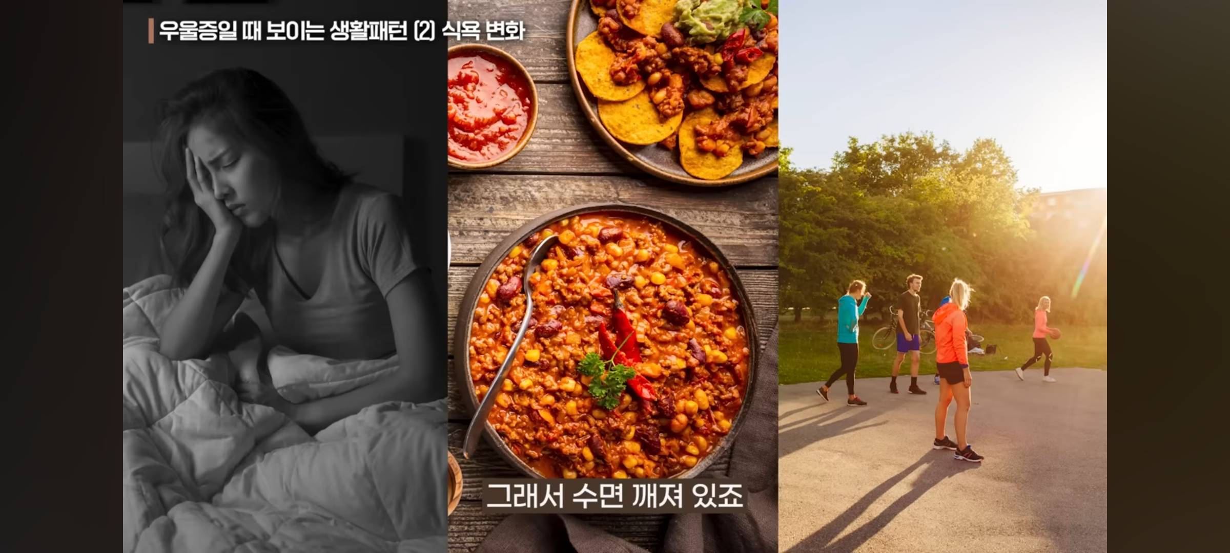 실시간 충격인 우울증 의외의 증상 | 인스티즈