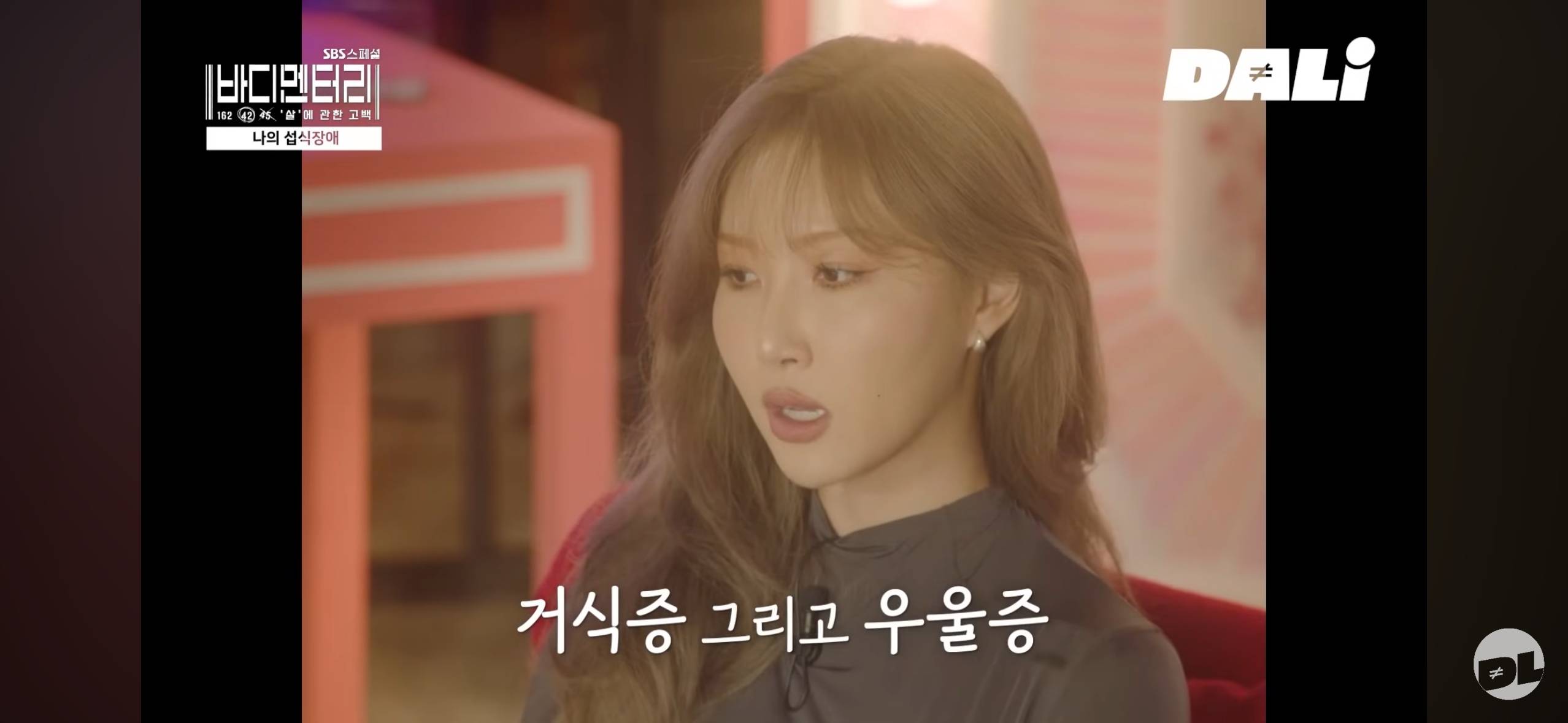 팬들이 리즈라고 극찬했던 그 시기 여돌들이 실제로 겪었던 식이장애 | 인스티즈