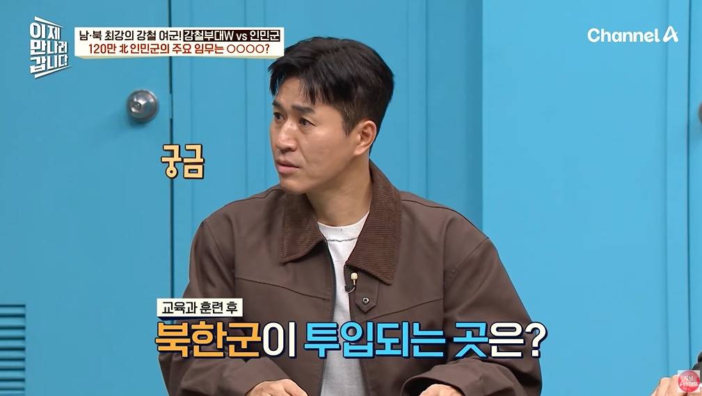 북한 여군이 받는 대우 | 인스티즈