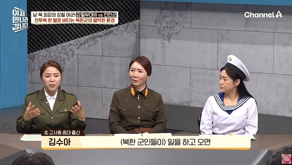 북한 여군이 받는 대우 | 인스티즈