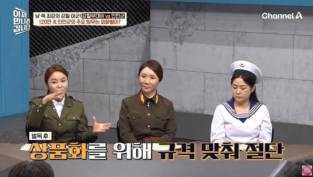북한 여군이 받는 대우 | 인스티즈