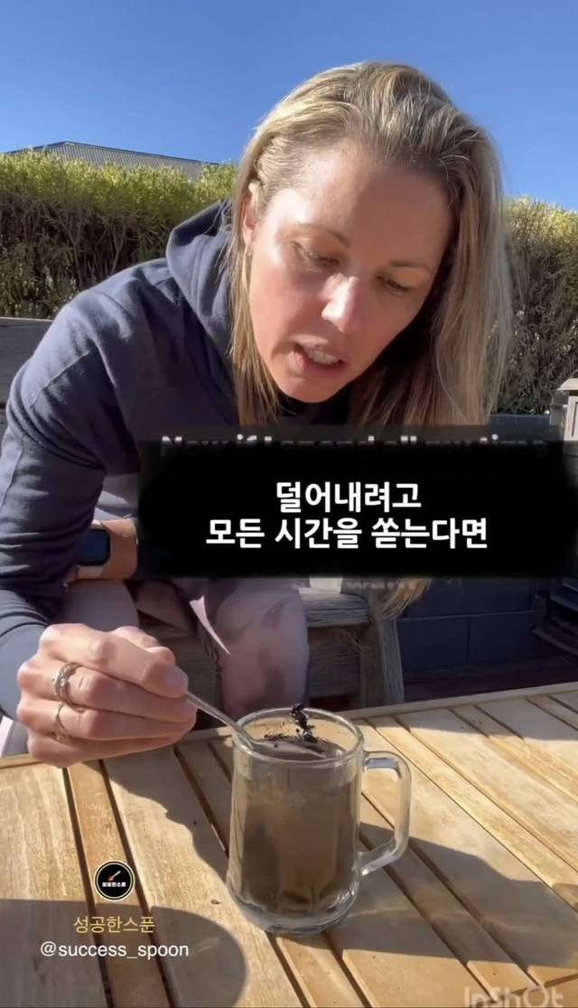 인생에 대해 보여드릴게요 | 인스티즈