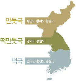 지역별로 무슨 떡국 먹는지 알려주고 가기!! | 인스티즈