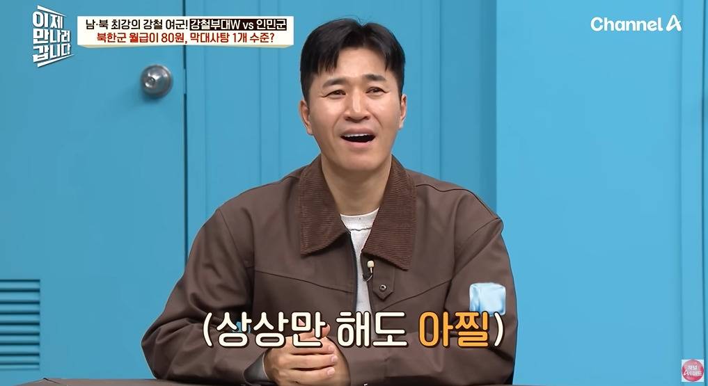북한 여군이 받는 대우 | 인스티즈