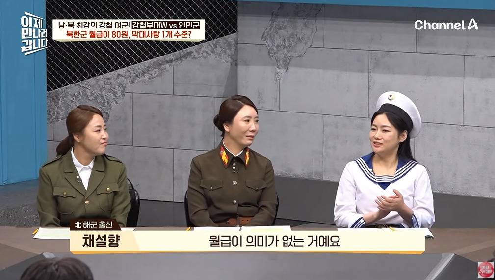 북한 여군이 받는 대우 | 인스티즈