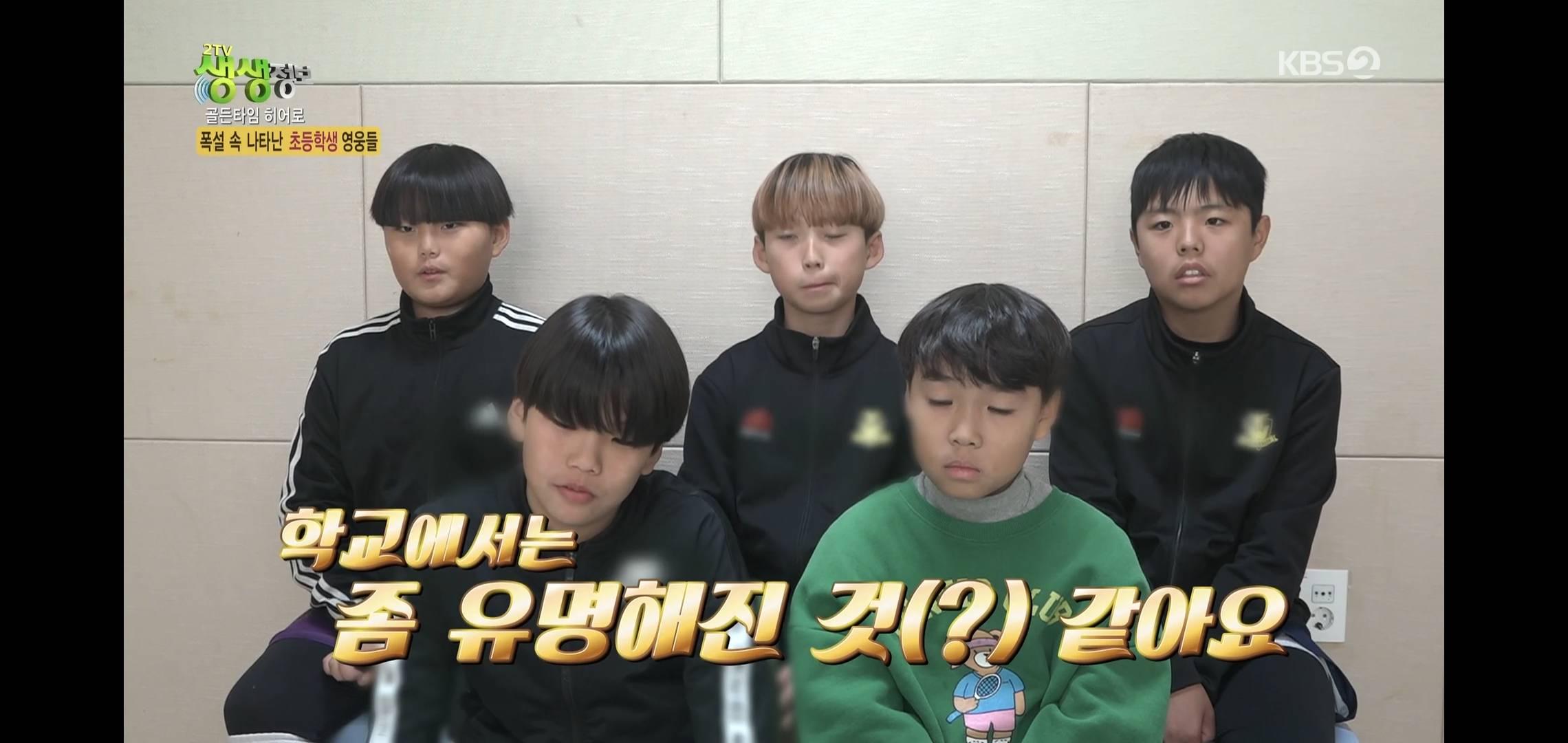 방금 생생정보통에 저번 폭설에 이슈였던 여시 나옴.jpg | 인스티즈