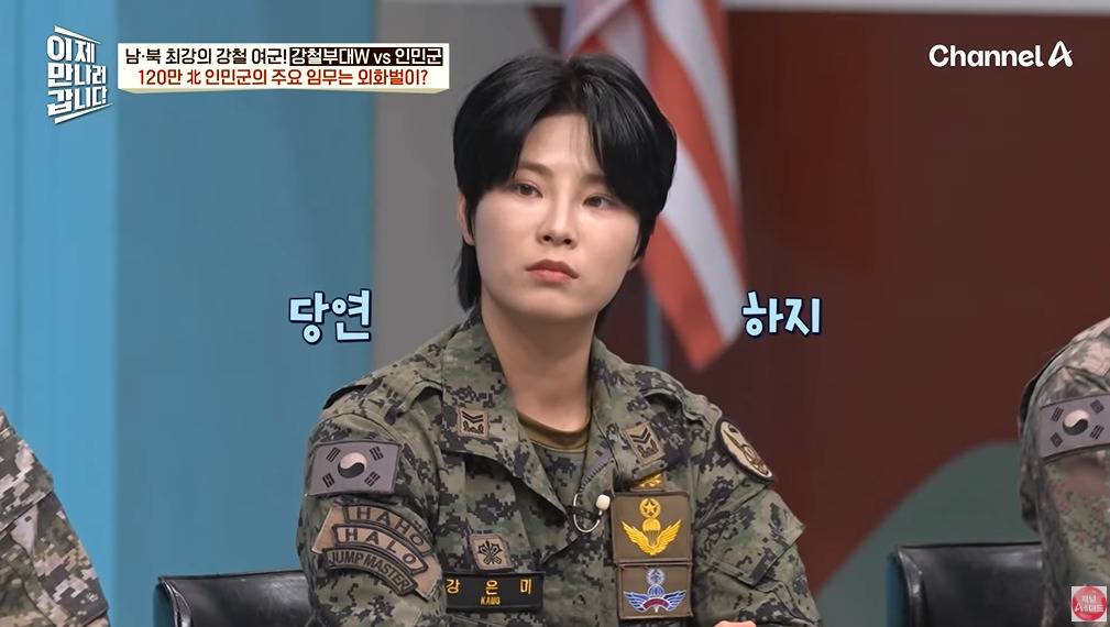 북한 여군이 받는 대우 | 인스티즈