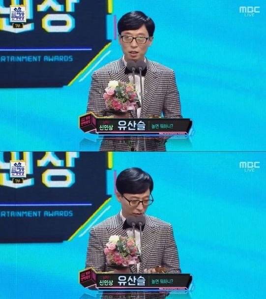 킬링포인트 정말 많았던 2019 MBC 연예대상 | 인스티즈